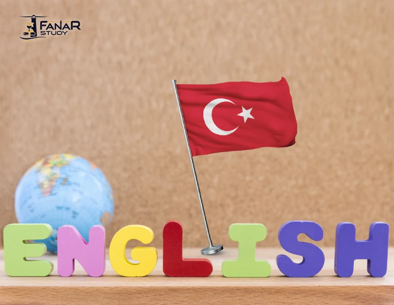 الدراسة في تركيا بالانكليزية